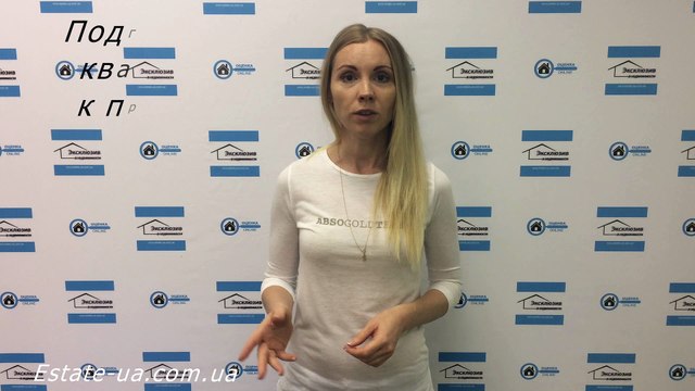 Подготовка квартиры к продаже в городе Днепр. Как выгодно и быстро продать квартиру в Днепре