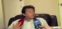 Imran Khan Announces 'Whistle Blower Act' in KPK