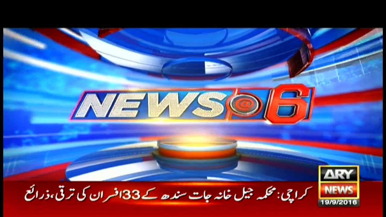 News @ 6 - 19th Sep 2016