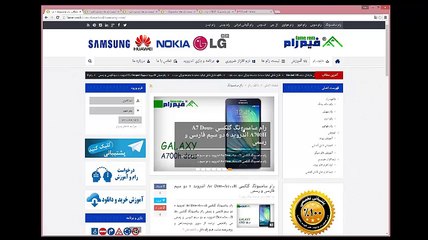 آموزش خرید از سایت فیم رام
