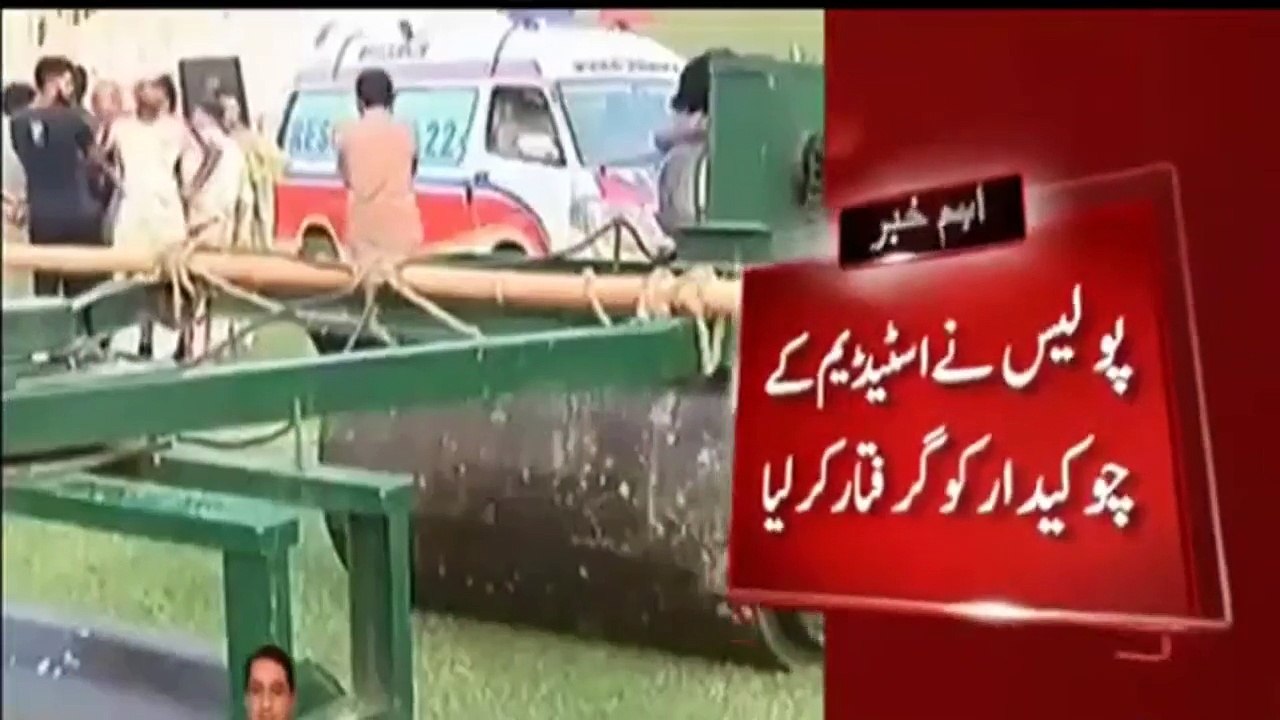 A Roller Man Killed a Little Kid in Gujranwala Cricket Stadium