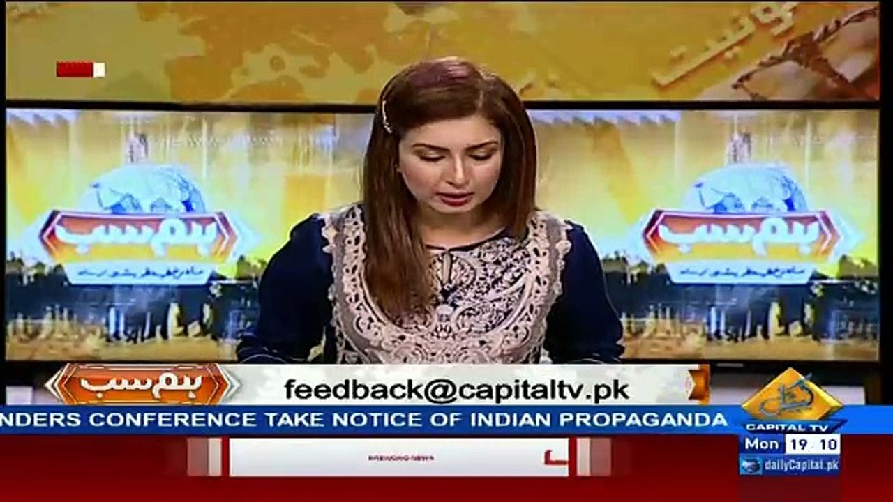 Hum Sub – 19th September 2016