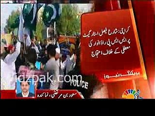 Karachi People Protest Against Rao Anwar's Suspension