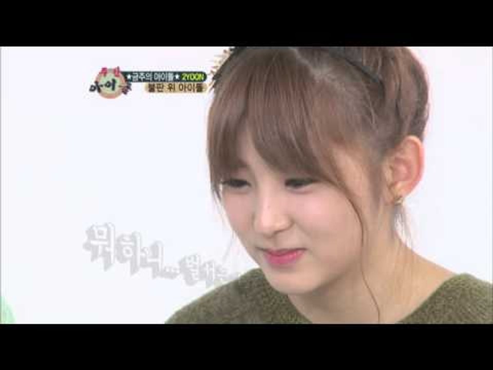 주간아이돌 - (Weeklyidol EP.80) Who has many tears in 4minute?