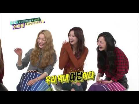 주간아이돌 - (Weekly Idol EP.234) Dalshabet dialect battle