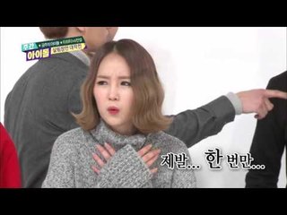 주간아이돌 - (Weeklyidol EP.235) TAHITI VS THE LEGEND Jump Rope Battle Part1.