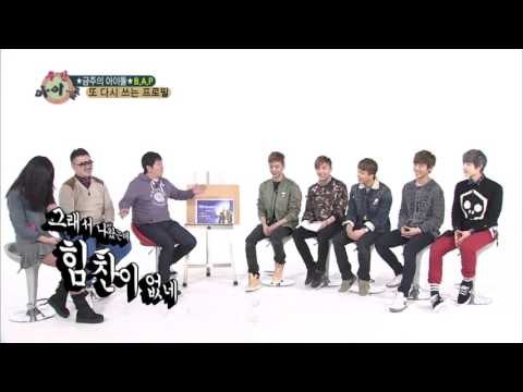 주간아이돌 - (Weeklyidol EP.85) Shy boy B.A.P Zelo