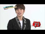 주간아이돌 - (Weeklyidol EP.195) K. will tries PT Training