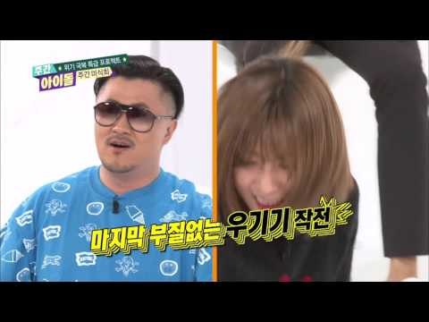 주간아이돌 - (Weeklyidol EP.235) Apink Hayoung&VIXX N play yoga