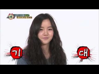 주간아이돌 - (Weeklyidol EP.85) Who is the prince charming in B.A.P?