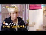 (Showtime INFINITE EP.5) Woohyun&Sungyeol Tarot Card