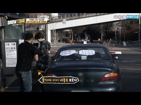 (Showtime INFINITE EP.5) Sungjong Driving Training