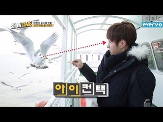 (Showtime INFINITE EP.8) L was Eye contact with Seagull