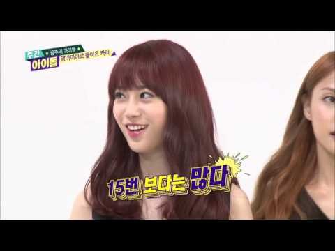 주간아이돌 - (Weeklyidol EP.163) Kara Solves The Kara Question