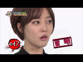 주간아이돌 - (Weeklyidol EP.86) Rainbow's Idol Record