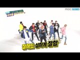 주간아이돌 - (Weekly Idol EP.233) UP10TION K-POP Cover Dance