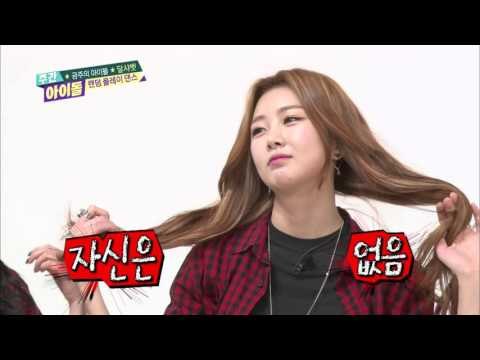 주간아이돌 - (Weekly Idol EP.234) Dalshabet Random Play Dance