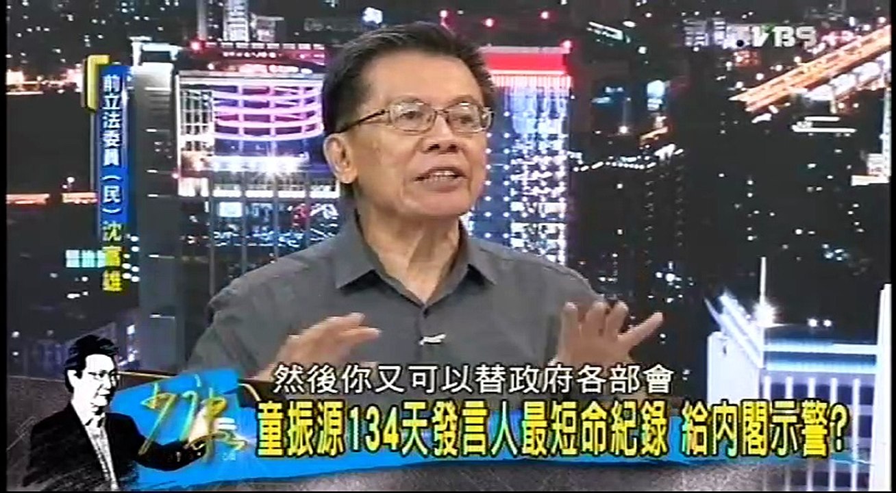 20160919 少康戰情室 03