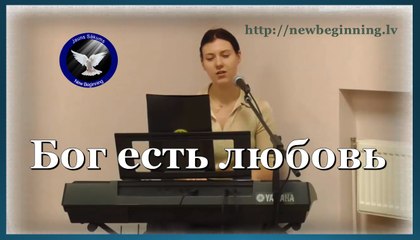 «Бог есть любовь»  Православие