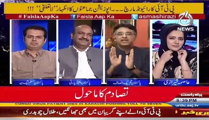 Asad Umer VS Talal Ch