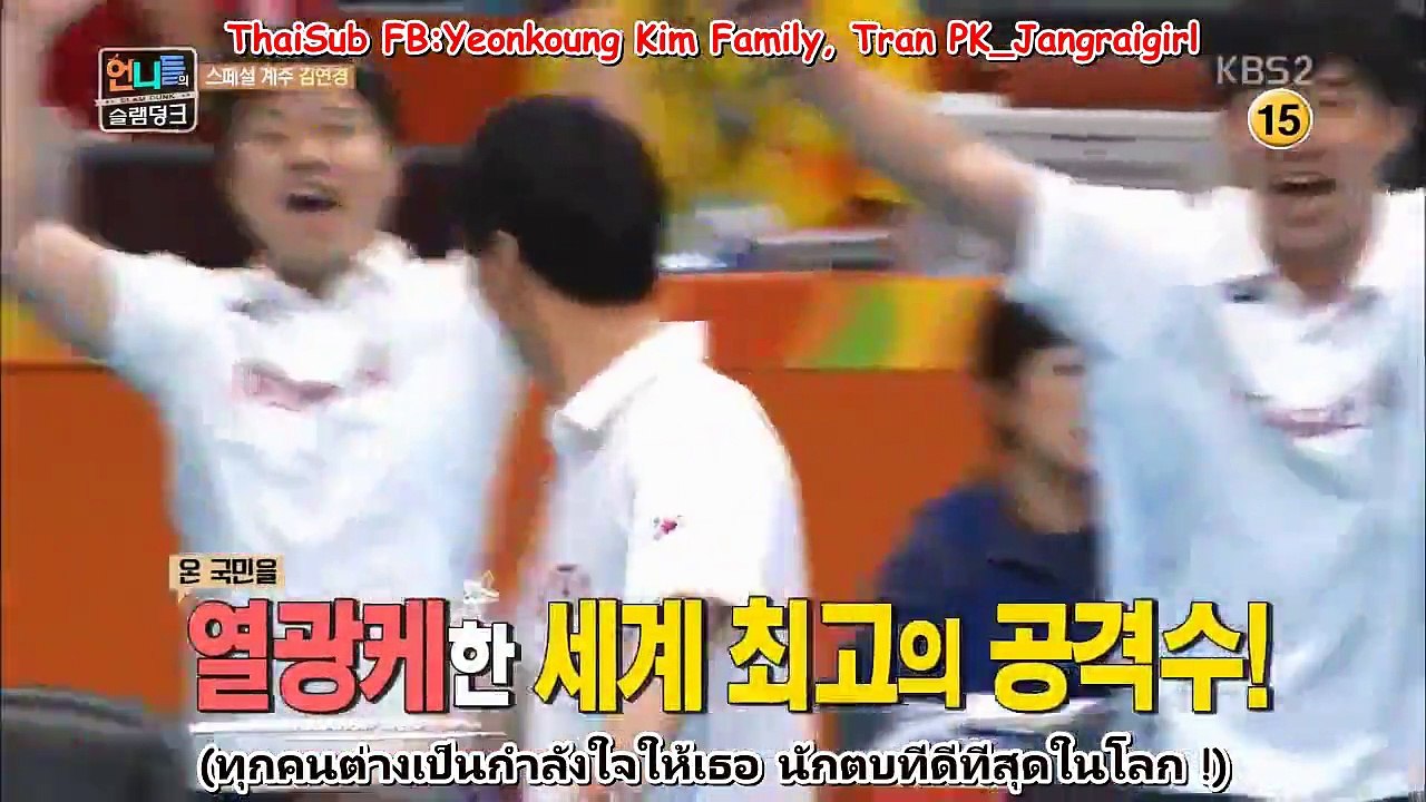 [Thaisub] 160909 Sister Slamdunk EP.21 (Yeonkoung Cut)