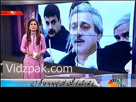 Youth Wing Is Our Strength , PTI Is Not Going To Dissolve Youth Wing - Jahangir Tareen