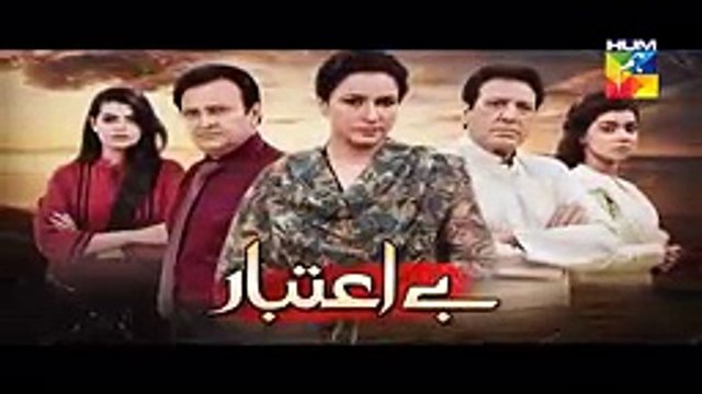 Be Aitbaar Episode 37 on Hum Tv 19th September 2016