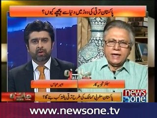 Jaiza with Ameer Abbas, 19-Sep-2016