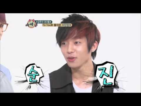 주간아이돌 - (WeeklyIdol EP.49) Teen Top Random Play Dance Part 2