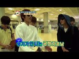 주간아이돌 - (Weeklyidol EP.56) Infinite Seong-yeol Airport Fashion