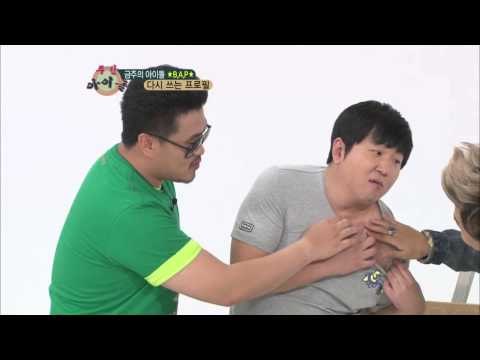 주간아이돌 - (Weeklyidol EP.57) B.A.P Bang Yong-guk Masterpiece Collarbone