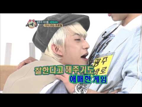 주간아이돌 - (Weeklyidol EP.40) Awkward Relationship Between B1A4 Gong-chan And Sin-woo Part2