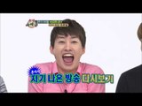 주간아이돌 - (WeeklyIdol EP.60) Is Super Junior Kyu-hyun Alcoholic?