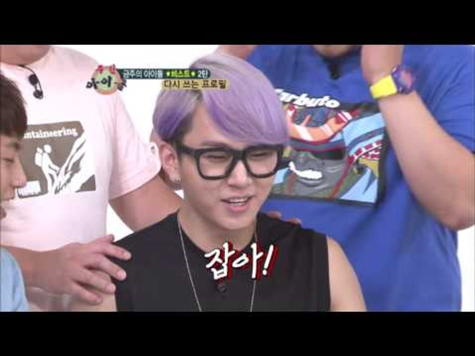 주간아이돌 - (WeeklyIdol EP.59) B2ST Lee Gi-kwang Doesn't Like Tickle