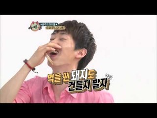 주간아이돌 - (WeeklyIdol EP.61) Super Junior Leeteuk Cooks Ramen