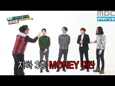 주간아이돌 - (Weeklyidol EP.238) NOEL Random Play Dance Part1