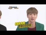 주간아이돌 - (WeeklyIdol EP.60) Super Junior Random Play Dance Part2