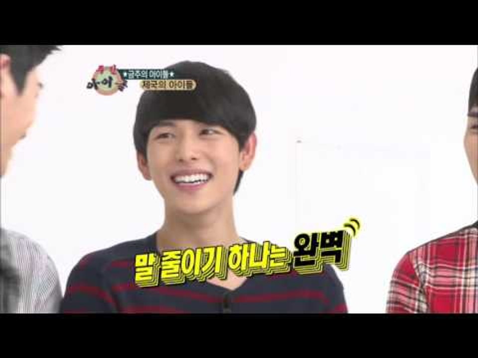 주간아이돌 - (Weeklyidol EP.65) ZE:A Random Play Dance Part2