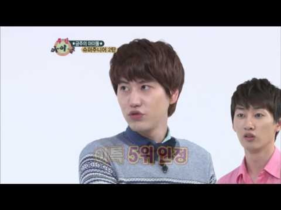 주간아이돌 - (WeeklyIdol EP.61) Super Junior Kyu-hyun Self-ranking