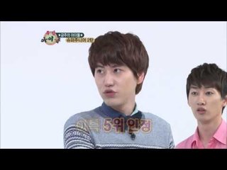 주간아이돌 - (WeeklyIdol EP.61) Super Junior Kyu-hyun Self-ranking