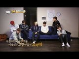 (Showtime INFINITE EP.10) Let's get a compliment.