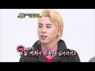주간아이돌 - (Weeklyidol EP.71) Dancing Machine Block B Park-kyung