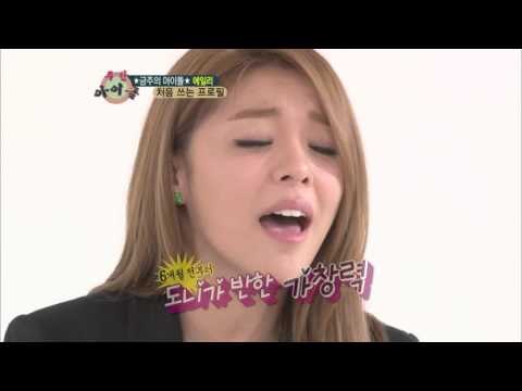 주간아이돌 - (Weeklyidol EP.76) Ailee Sings Whitney Houston's Song
