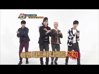 주간아이돌 - (Weeklyidol EP.73) B1A4 Random Play Dance