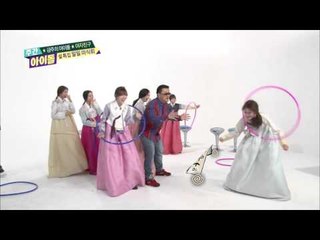 주간아이돌 - (WeeklyIdol EP.236) Entertainment god bless GFRIEND Yuju