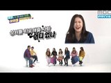주간아이돌 - (WeeklyIdol EP.236) Jung yonghwa&GFRIEND Rap Battle