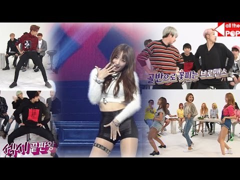 ALL THE K-POP Cover Dance ::: EXID - UP & DOWN