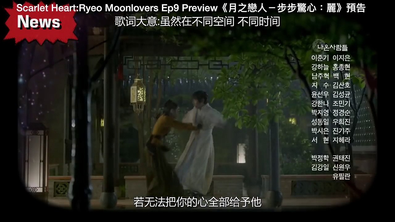 Mlovers-Ep9