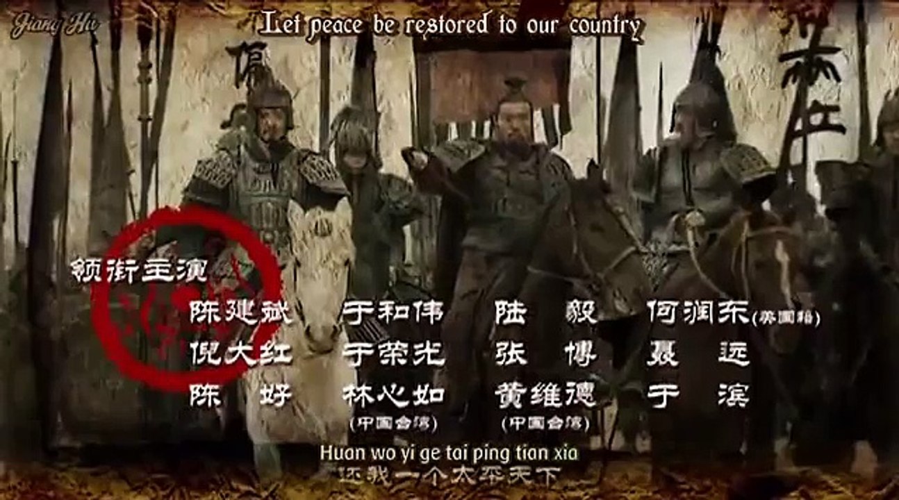 Three Kingdoms - Episode【70】English Subtitles (2010)