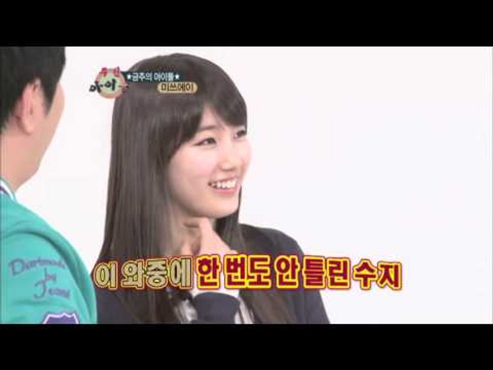 주간아이돌 - (Weeklyidol EP.35) Miss A Random Play Dance Part2